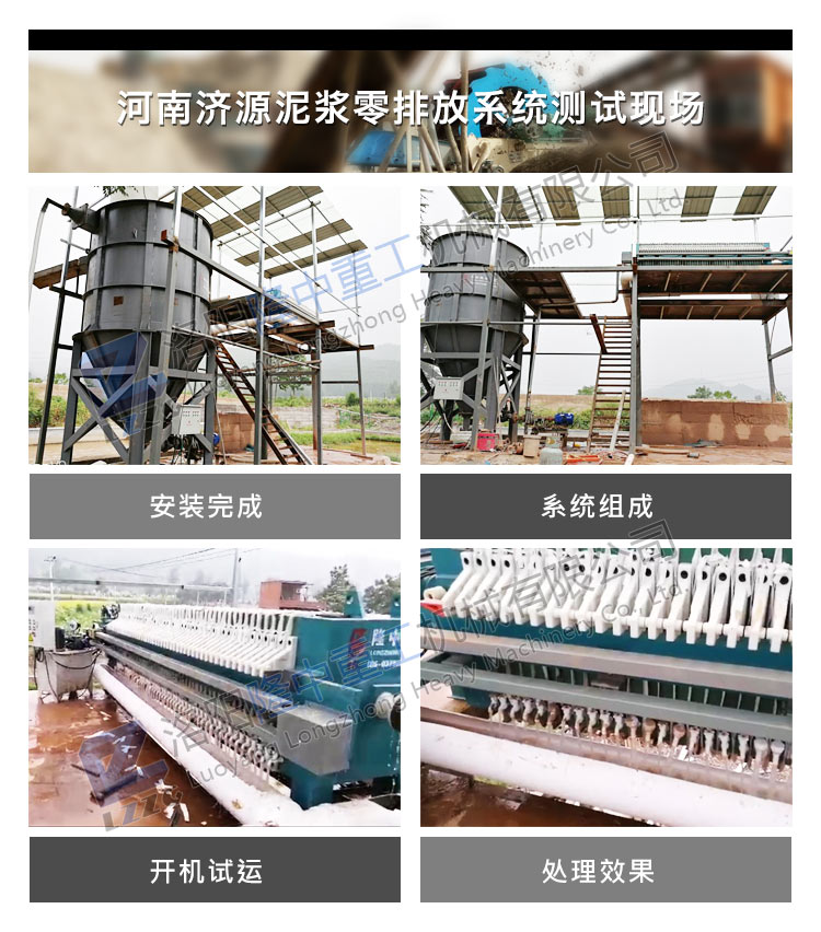 现场.jpg