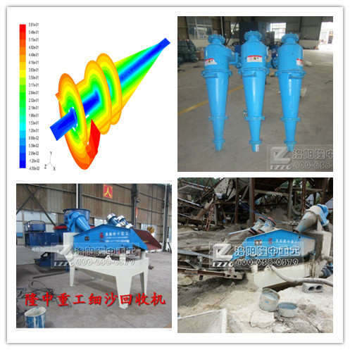 细沙回收机只能用于尾砂回收吗