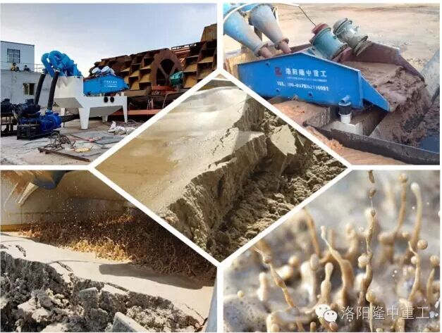 泥沙含量高的污泥选哪种细砂回收机设备？